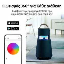 Φορητό Ηχείο LG XBOOM360 RP4G Μεταχειρισμένο με 6 Μήνες Εγγύηση