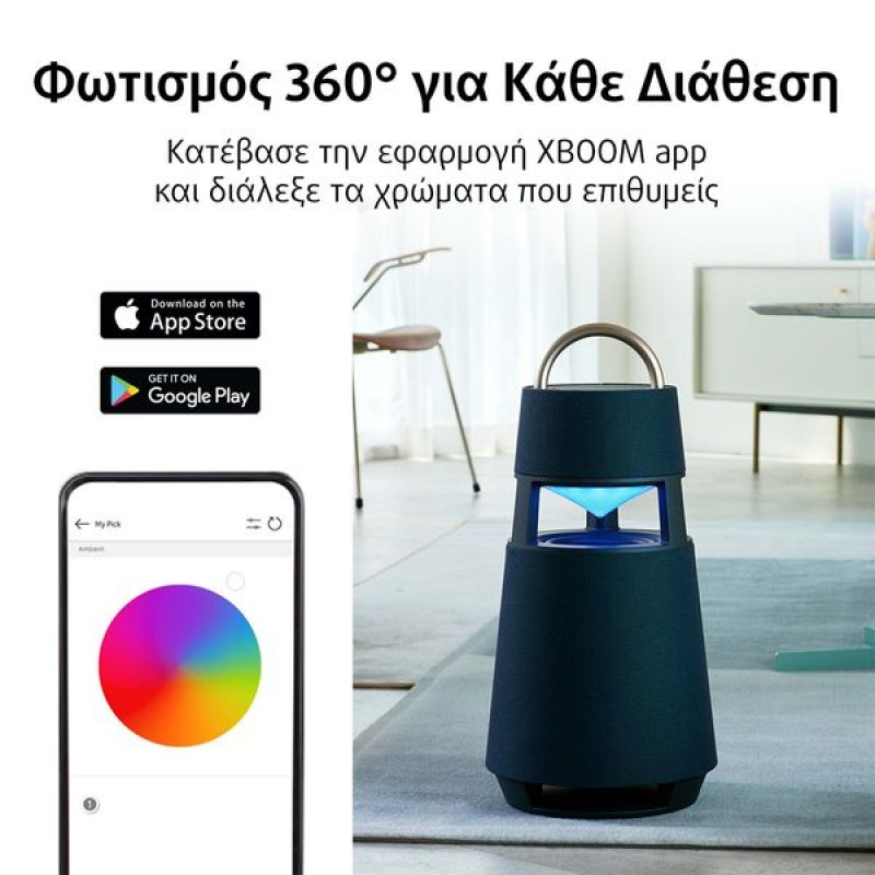 Φορητό Ηχείο LG XBOOM360 RP4G Μεταχειρισμένο με 6 Μήνες Εγγύηση