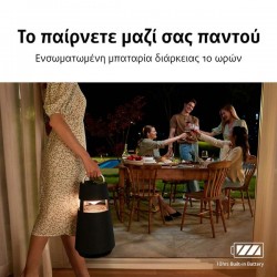 Φορητό Ηχείο LG XBOOM360 RP4G Μεταχειρισμένο με 6 Μήνες Εγγύηση