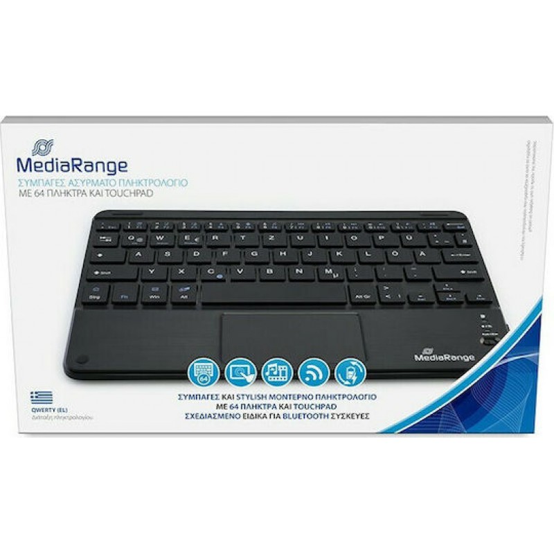 Ασύρματο Πληκτρολόγιο MediaRange Bluetooth Keyboard Foldable & Rechargeable with Touchpad Black (MROS130-GR)
