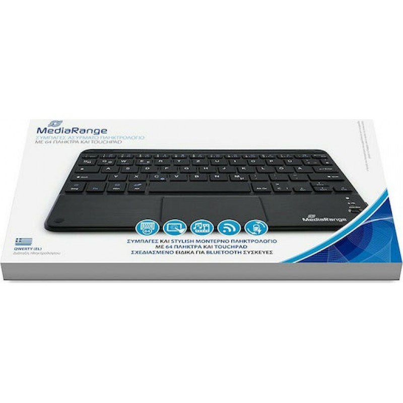 Ασύρματο Πληκτρολόγιο MediaRange Bluetooth Keyboard Foldable & Rechargeable with Touchpad Black (MROS130-GR)
