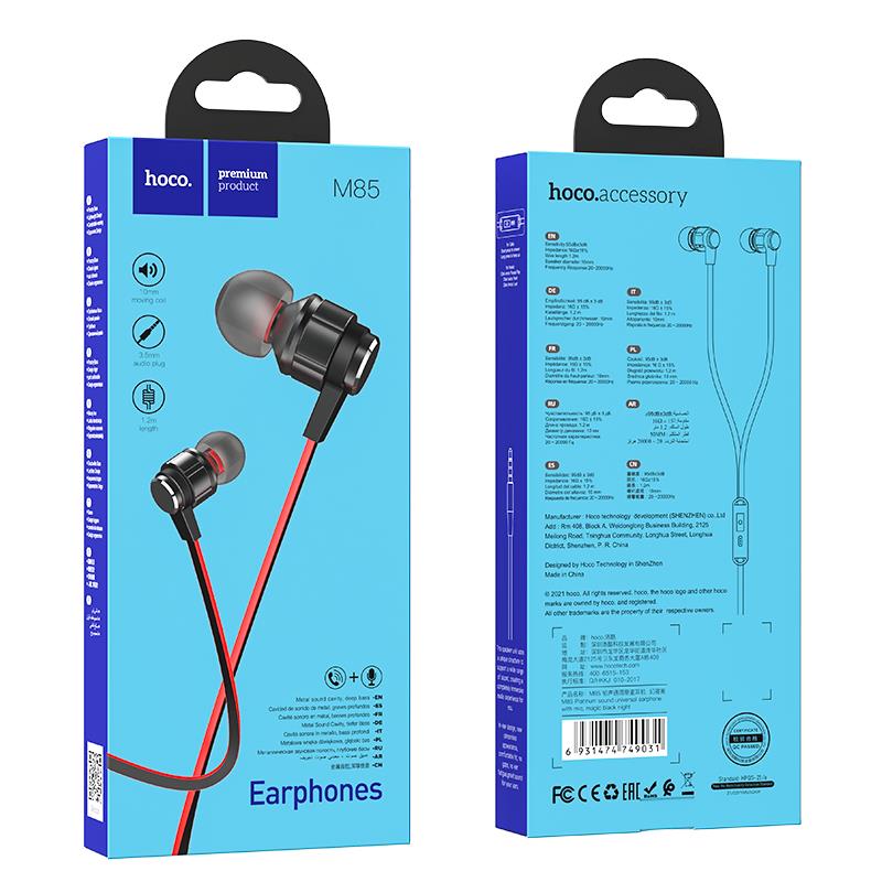 Ακουστικά Handsfree Hoco M85 Platinum Magic Black Night