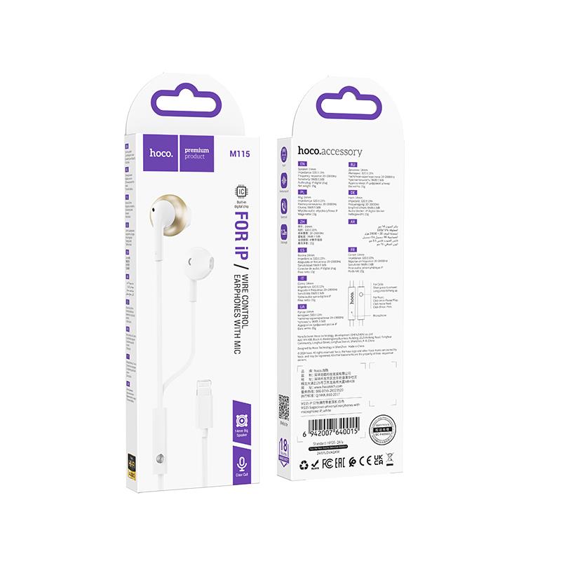 Ακουστικά Handsfree Earphones Hoco M115 Sagacious Universal with Microphone iP White