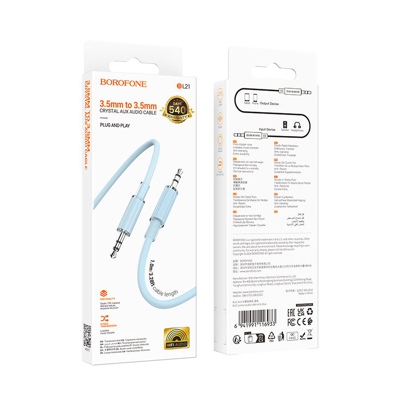 Καλώδιο Data Borofone AUX BL21 Lemon - Jack 3,5mm to Jack 3,5mm 1m Blue Καλώδιο Data Borofone AUX BL21 Lemon - Jack 3,5mm to Jack 3,5mm 1m Blue
