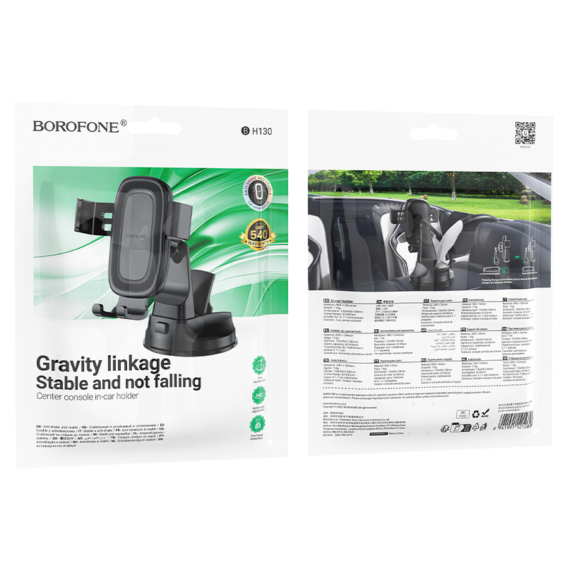 Βάση Αυτοκινήτου Borofone BH130 Follower Gravity to Windshield Black