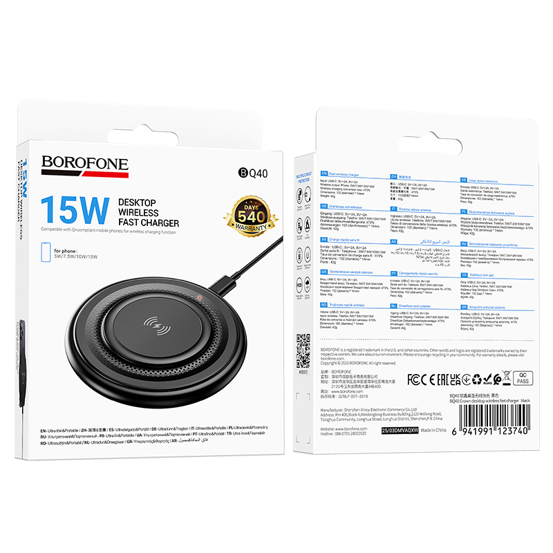 Ασύρματος Φορτιστής Borofone Induction Charger BQ40 Crown 15W Black