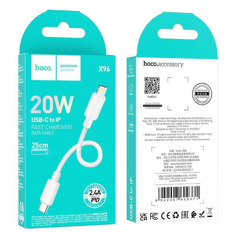 Καλώδιο Data Hoco X96 Hyper Charging Data Cable 20W Type-C to Lightning 0.25m White