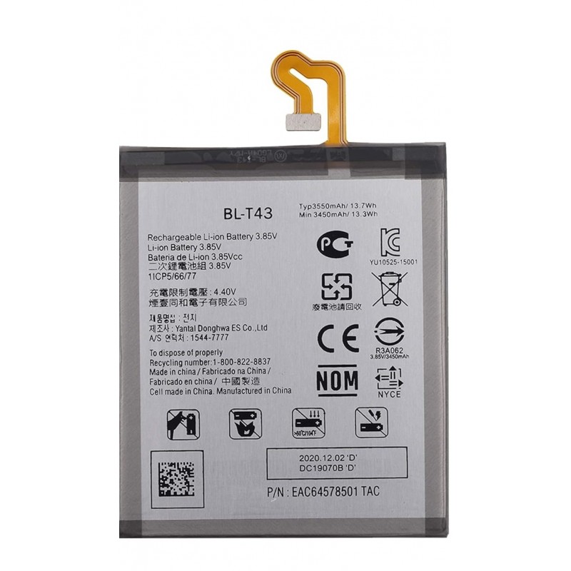 Μπαταρία LG G8S BL-T43 (OEM)