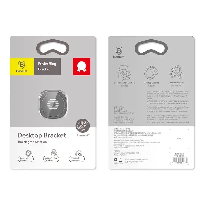 Δαχτυλίδι Συγκράτησης Κινητού Baseus Ring Holder Privity Bracket Silver