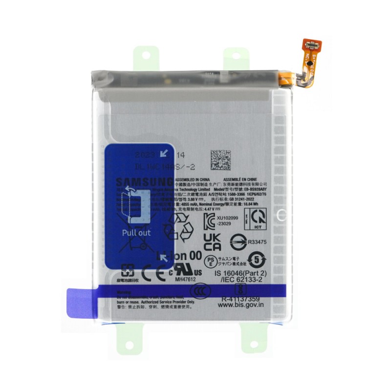 Μπαταρία EB-BS928ABY Samsung Galaxy S24 Ultra 5G S928 (Original Bulk)