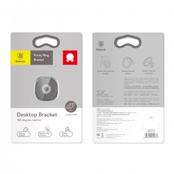 Δαχτυλίδι Συγκράτησης Κινητού Baseus Ring Holder Privity Bracket Black