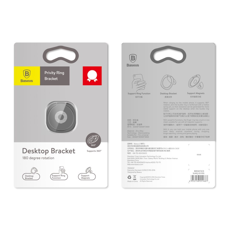 Δαχτυλίδι Συγκράτησης Κινητού Baseus Ring Holder Privity Bracket Black