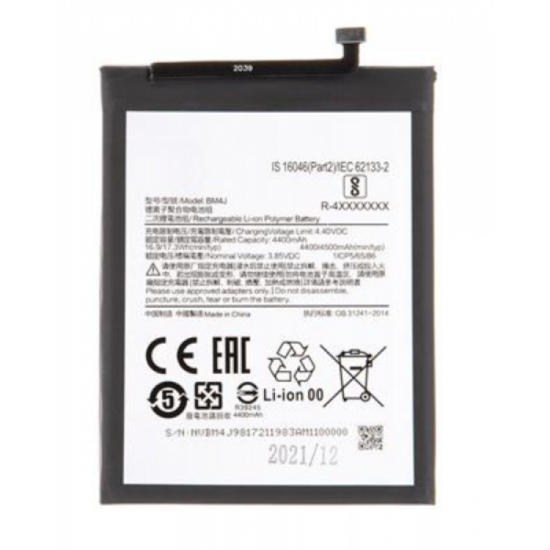 Μπαταρία Xiaomi BM4J Redmi Note 8 Pro (OEM)