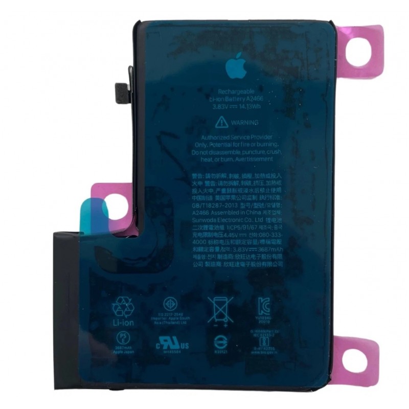Μπαταρία Apple iPhone 12 Pro Max (Original Adhesive Bulk)
