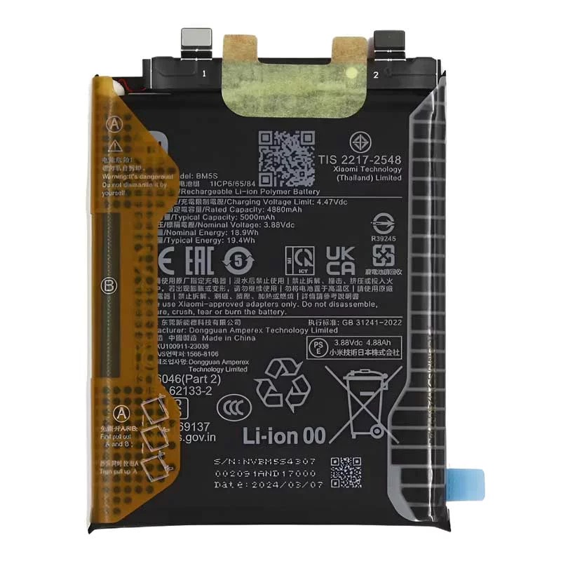 Μπαταρία Xiaomi 13T Pro/Redmi K60 Ultra/Redmi K60 Supreme 