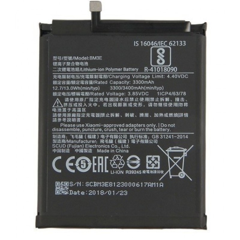 Μπαταρία Xiaomi BM3E Mi 8 3400mAh