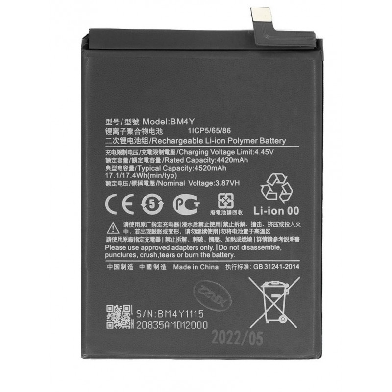 Μπαταρία Xiaomi BM4Y Poco F3/RedMi K40 Pro/K40/Mi  11X Pro/MI 11i 4520mAh