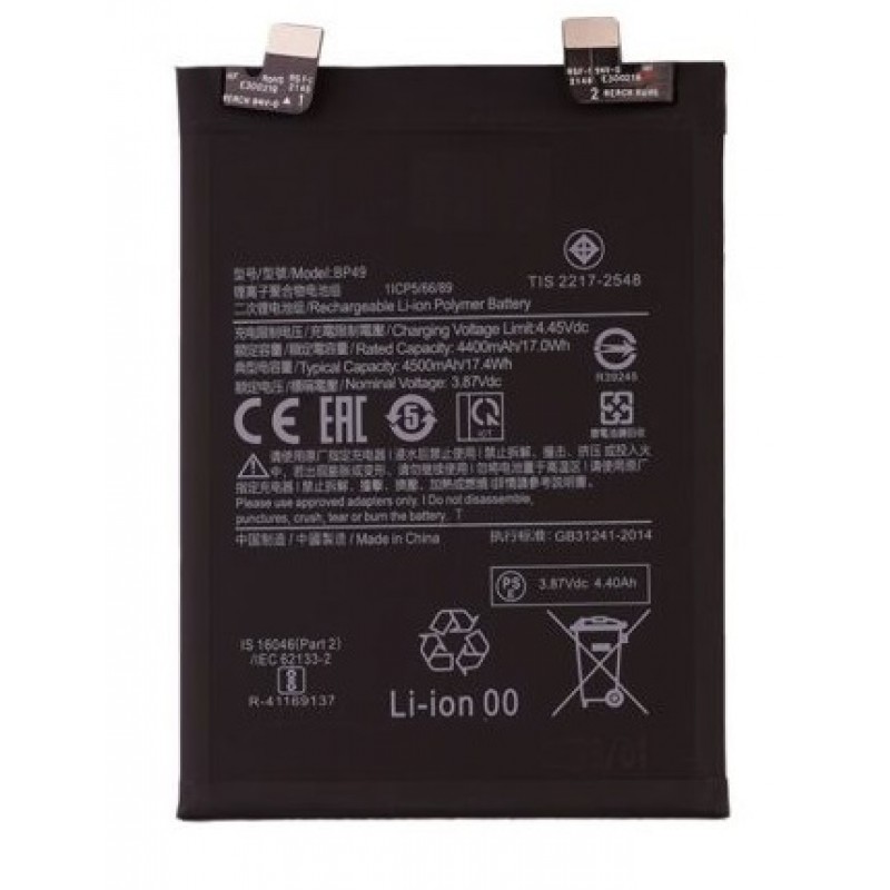 Μπαταρία Xiaomi BP49 Poco F4 5G/Redmi K40S 4500mAh