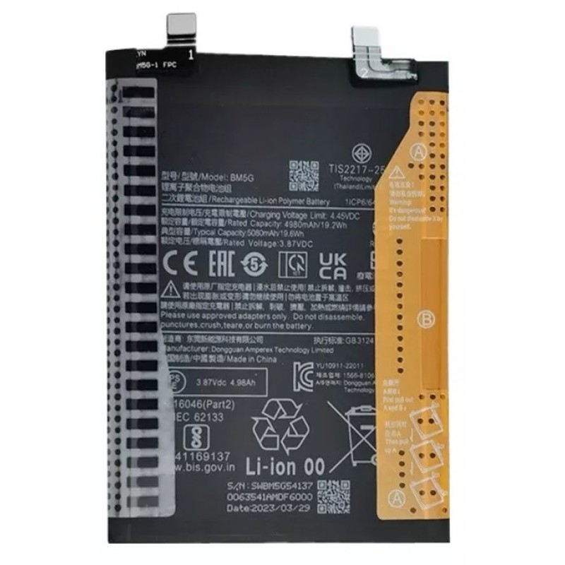 Μπαταρία Xiaomi BM5G Poco X4 GT/ Redmi K50i / Redmi Note 11T Pro 5080mAh