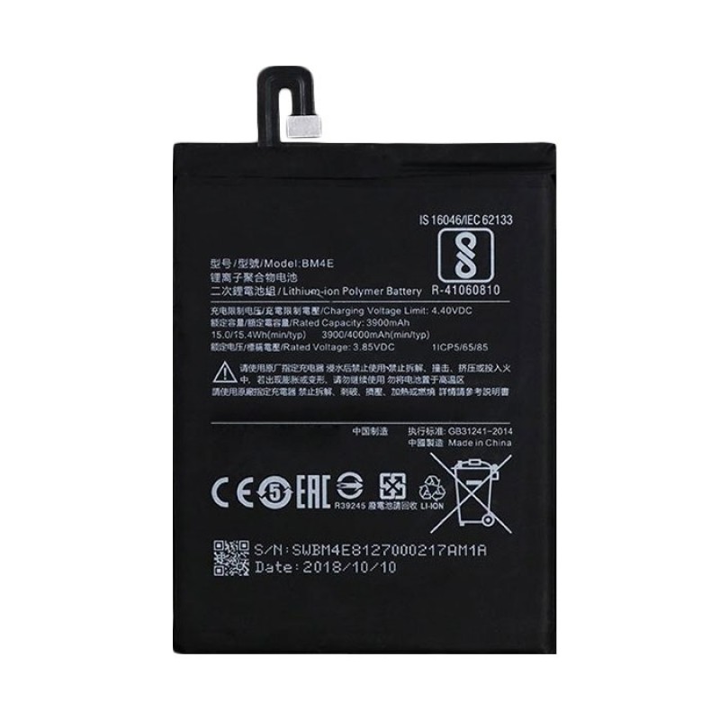 Μπαταρία Xiaomi BM4E Pocophone F1 3900mAh