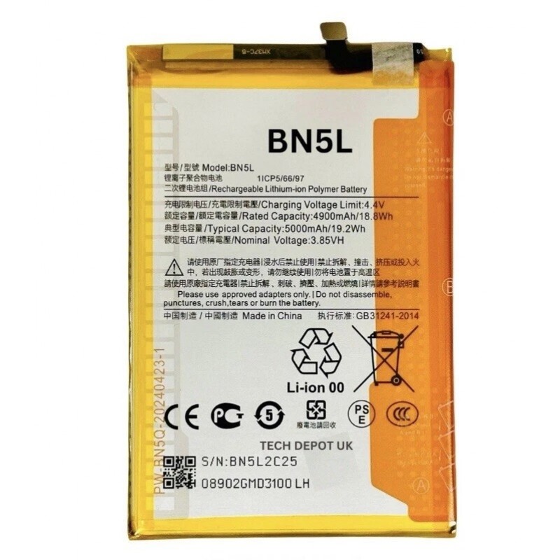 Μπαταρία Xiaomi BN5L Redmi 12C 5000mAh