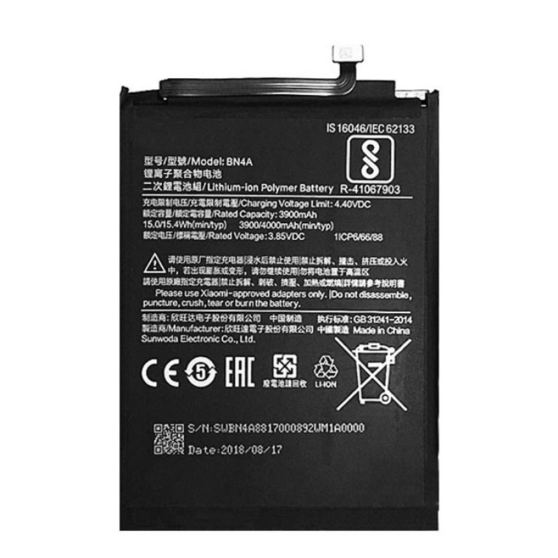 Μπαταρία Xiaomi BN4A Redmi note 7/Note 7 Pro /Note7+ 4000mAh