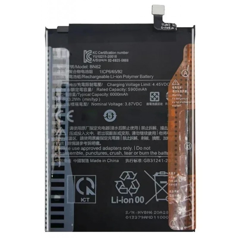 Μπαταρία Xiaomi BN62 Redmi Note 9 4G/Poco M3/Redmi 9T/Redmi 9 Power 6000mAh