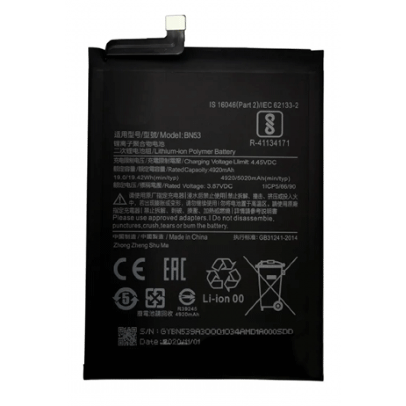 Μπαταρία Xiaomi BN53 Redmi Note 9 Pro Max/Redmi Note 9 Pro 4G (global version)/Redmi Note 10 Pro Max/Redmi Note 10 Pro (global version)//Poco M2 Pro (universal BM4P version) 5020mAh