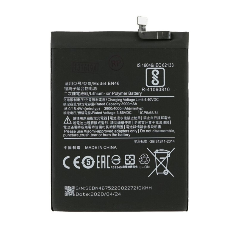 Μπαταρία Xiaomi BN46 Redmi Note 6 4000mAh