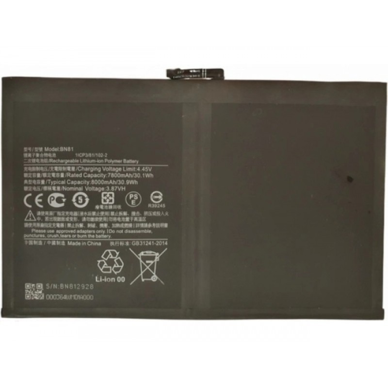 Μπαταρία Xiaomi BN81 Redmi Pad 10.6" 2022 8000mAh