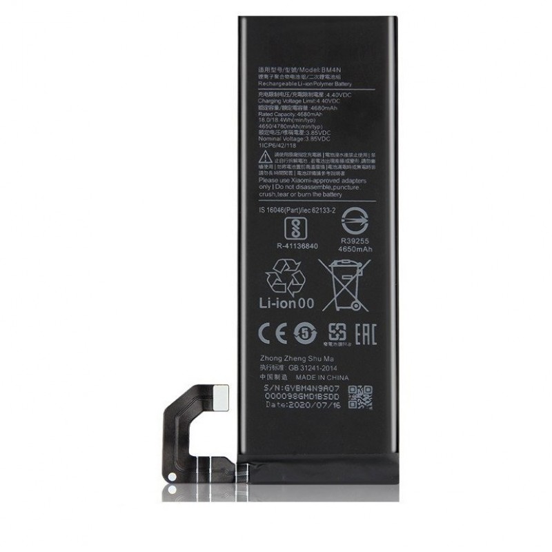 Μπαταρία Xiaomi BM4N Mi 10/Mi 10S 4780mAh