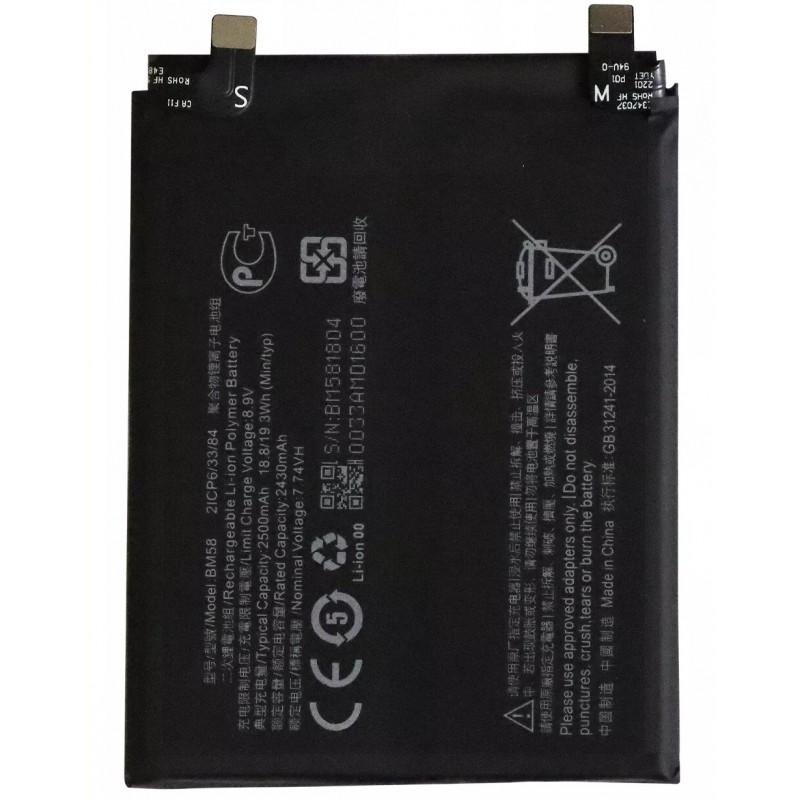 Μπαταρία Xiaomi BM58 11T Pro 5000mAh