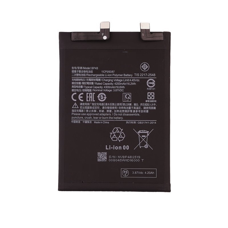 Μπαταρία Xiaomi BP4B 12 Lite 4300mAh