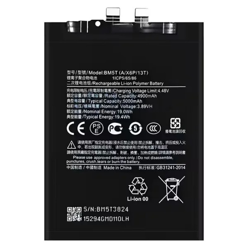 Μπαταρία Xiaomi BM5T(A) 13T/Poco X6 Pro 5G 5000mAh