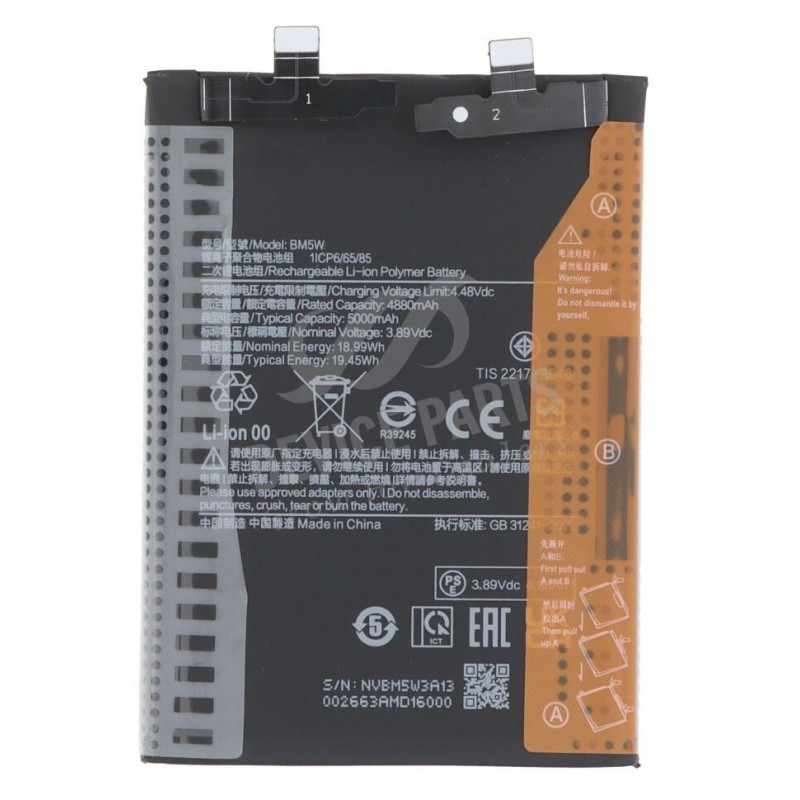 Μπαταρία Xiaomi BM5W 14T Pro 5000mAh