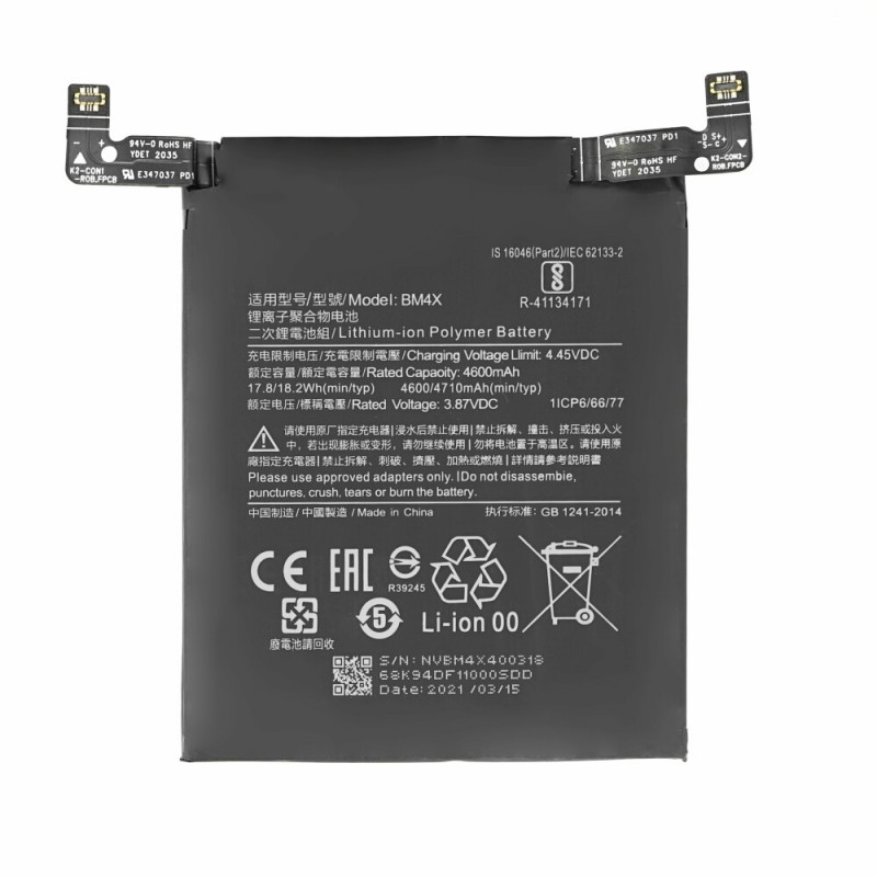 Μπαταρία Xiaomi BM4X Mi 11 4710mAh
