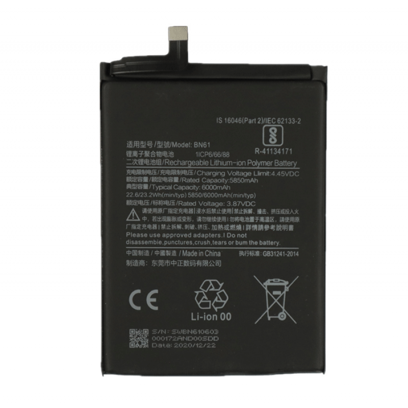 Μπαταρία Xiaomi BN61 Poco X3 6000mAh