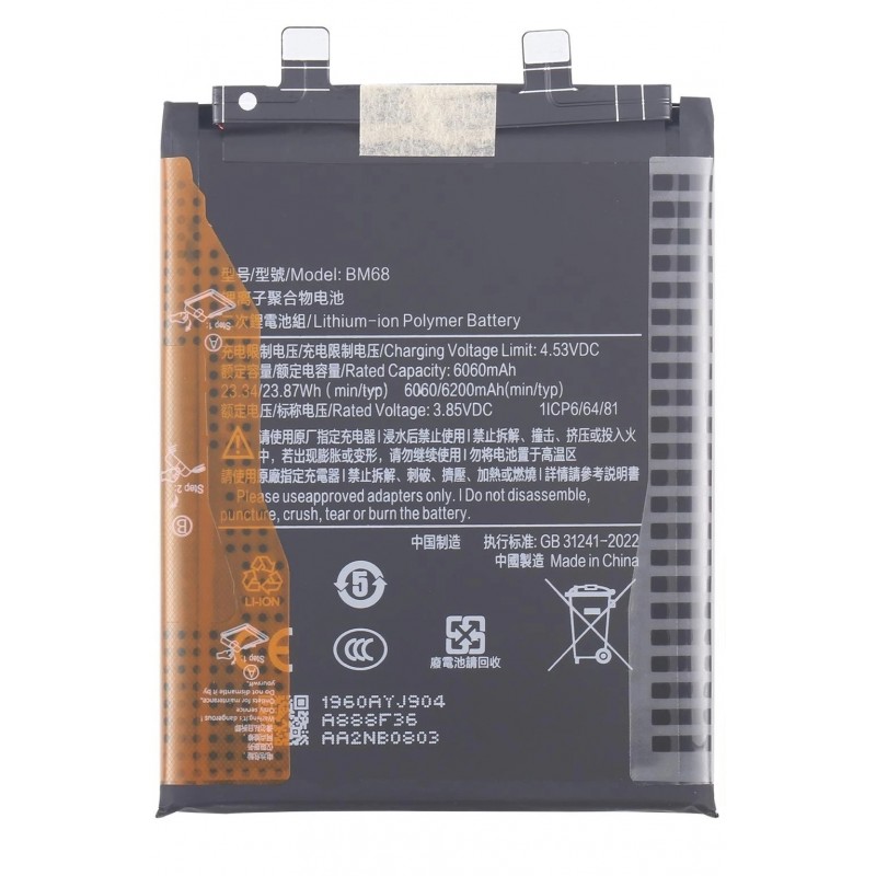 Μπαταρία Xiaomi BM68 Redmi Note 14 Pro+ 6200mAh