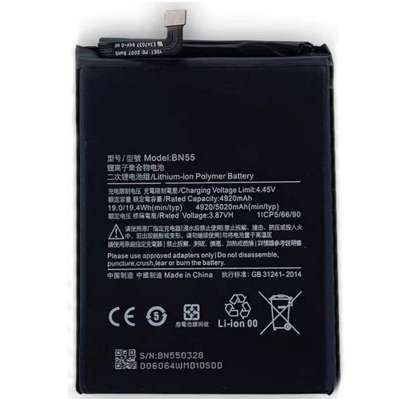 Μπαταρία Xiaomi BN55 Redmi Note 9s 5020mAh
