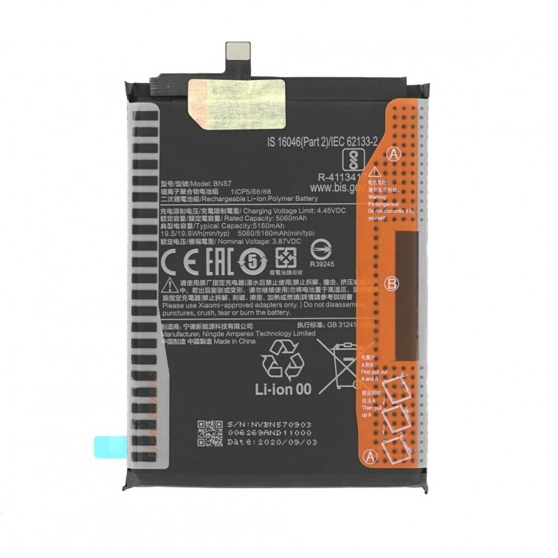 Μπαταρία Xiaomi BN57 Poco X3 / X3 NFC 5160mAh