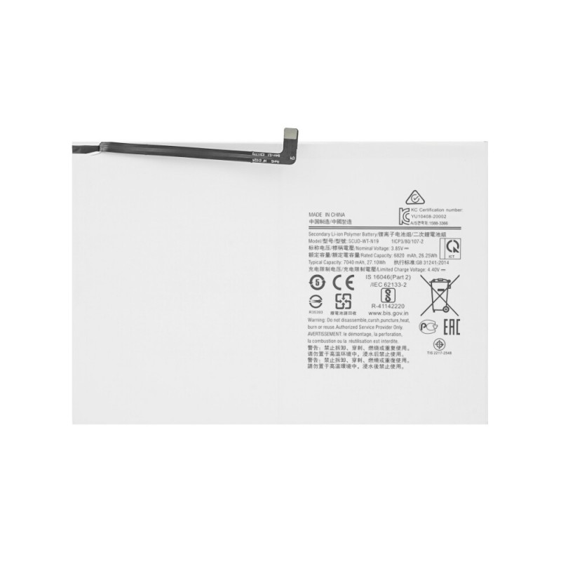 Μπαταρία Samsung Galaxy Tab A7 10.4 2020 T500 (Bulk)