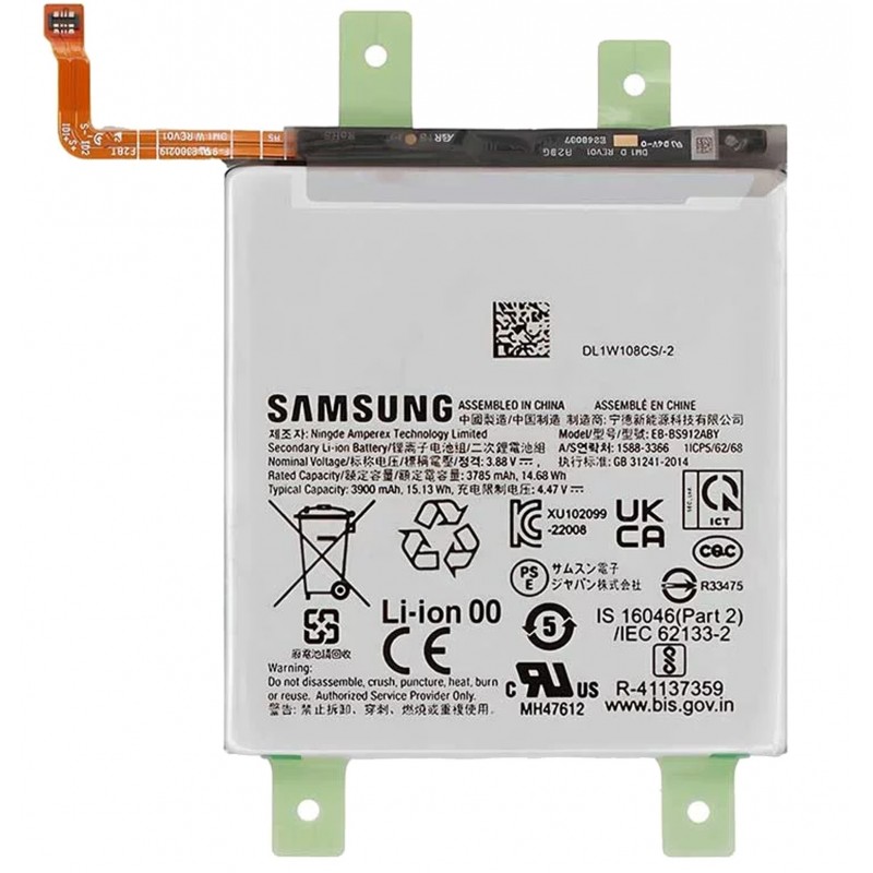 Μπαταρία EB-BS912ABY Samsung Galaxy S23 5G S911 (Original Bulk)