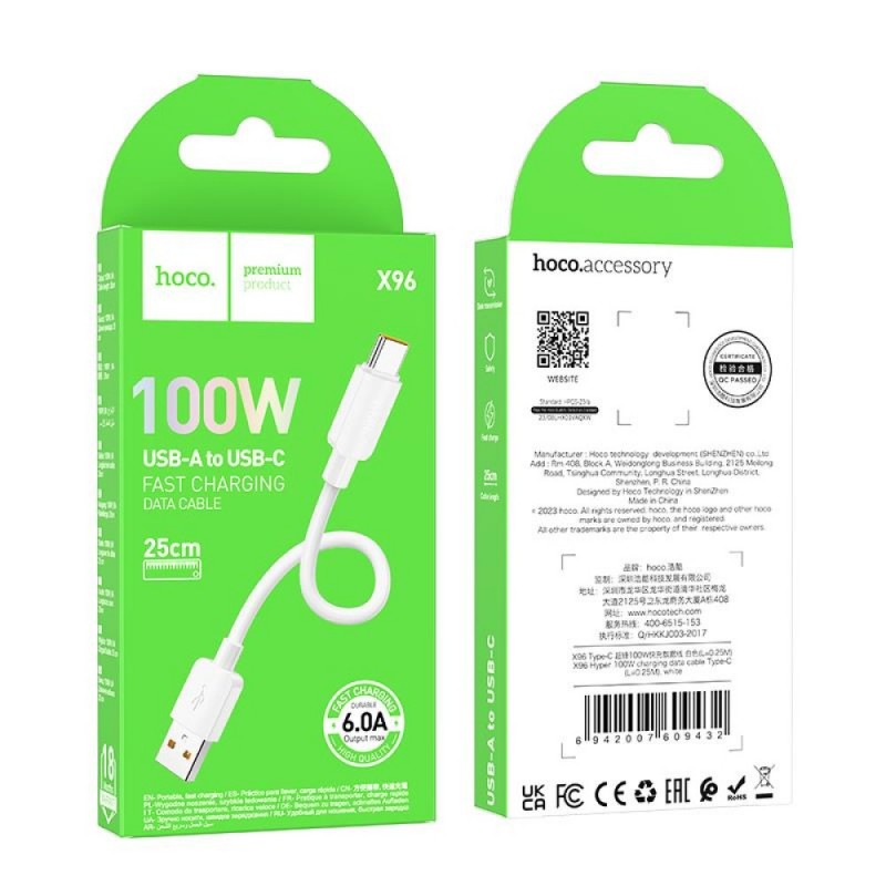 Καλώδιο Data Hoco X96 Hyper Charging Data Cable 100W USB-A to Type-C 0.25m White