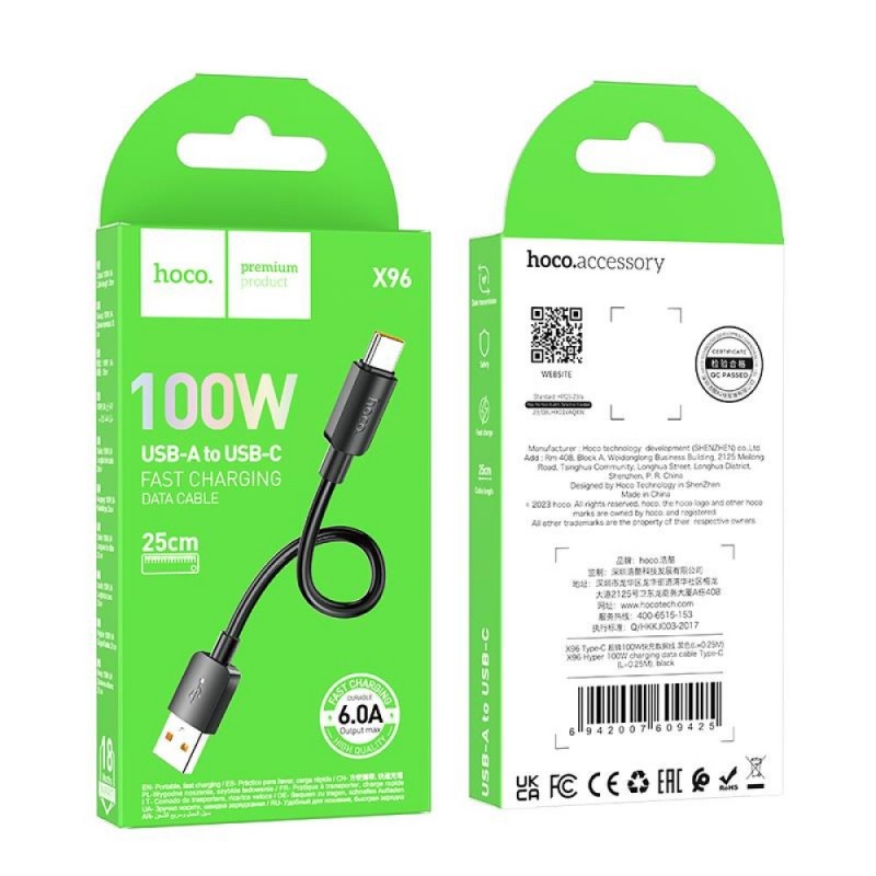 Καλώδιο Data Hoco X96 Hyper Charging Data Cable 100W USB-A to Type-C 0.25m Black