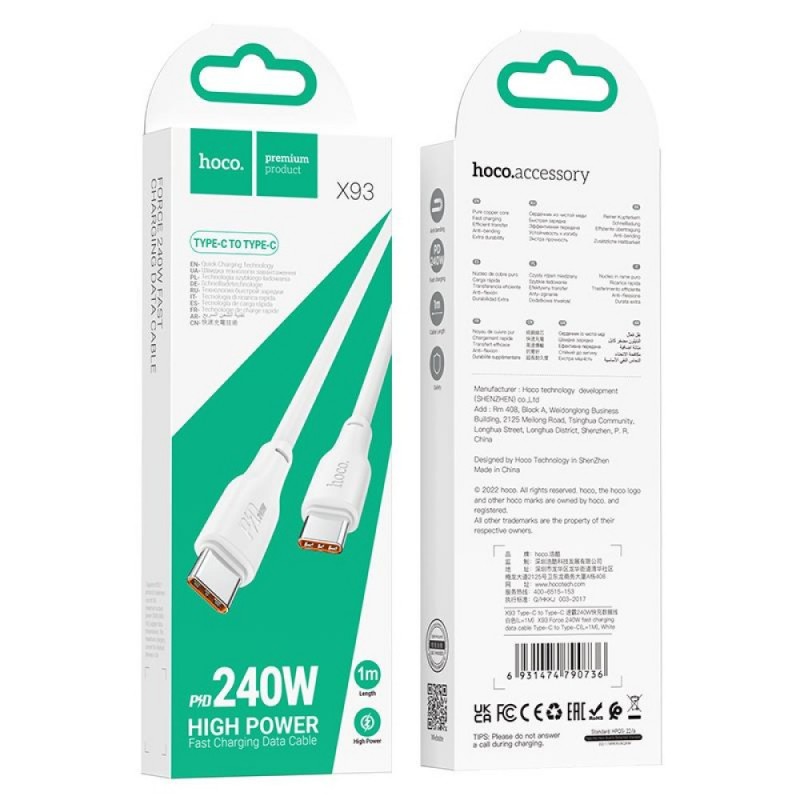 Καλώδιο Data Hoco X93 Force Charging Data Cable 240W Type-C to Type-C 2m White