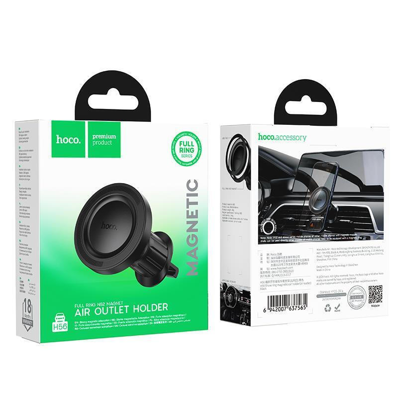 Βάση Αυτοκινήτου Hoco H56 Show Ring Magnetic Car Holder Black