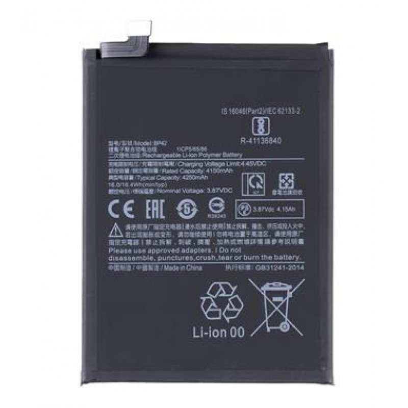 Μπαταρία Xiaomi Mi 11 Lite  BP42 4250mAh (OEM)