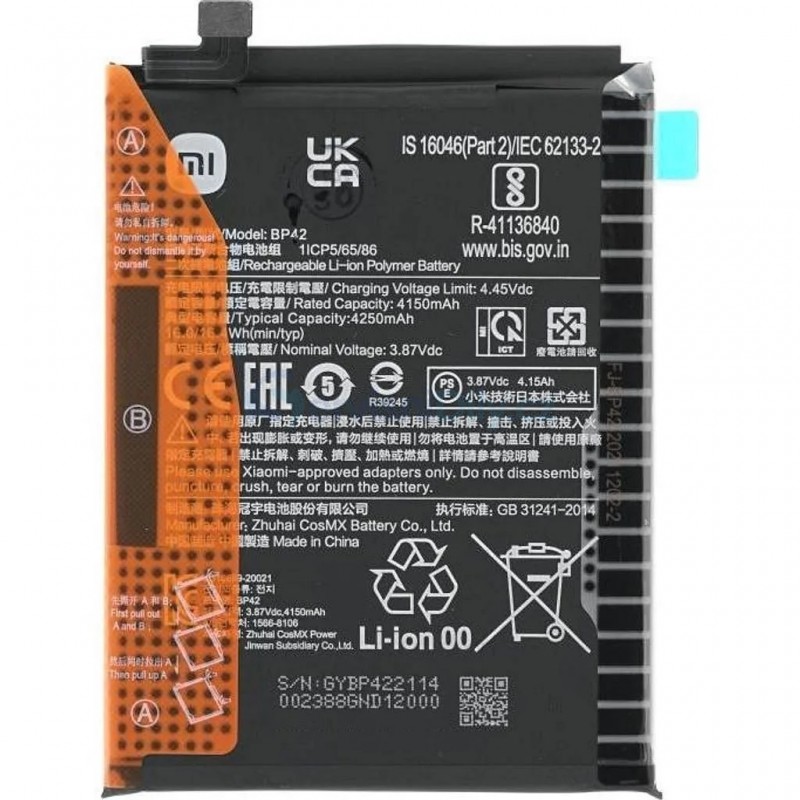 Μπαταρία Xiaomi Mi 11 Lite  BP42 4250mAh (Original)