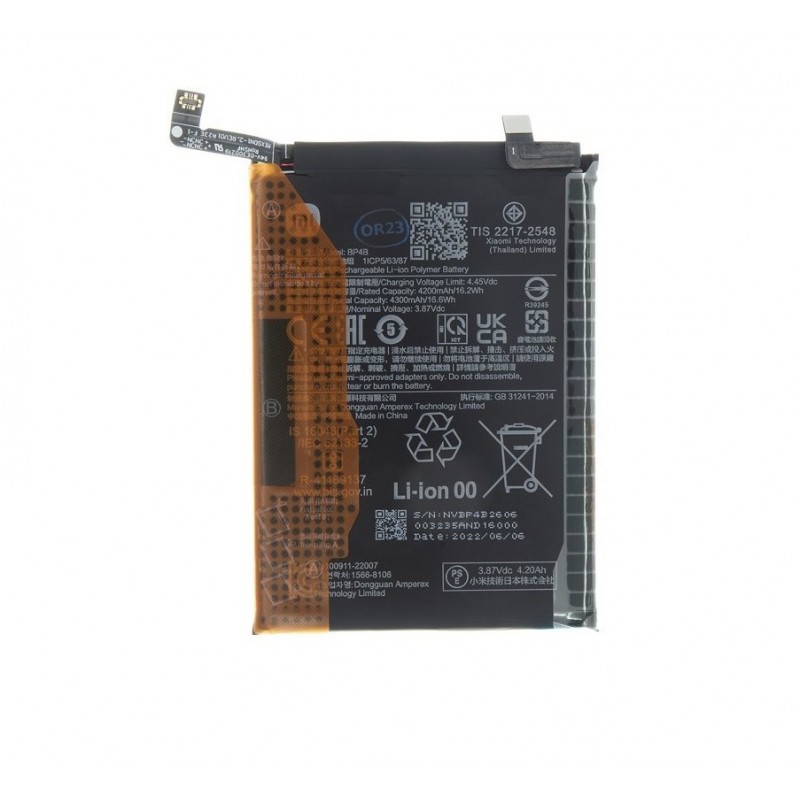 Μπαταρία Xiaomi BP4B 12 Lite 4300mAh