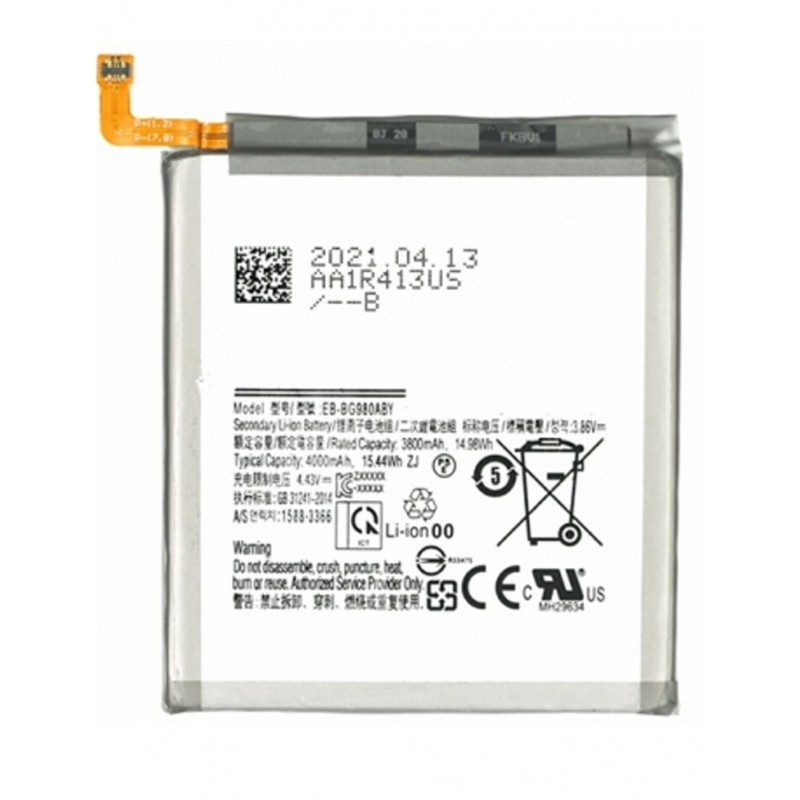 Μπαταρία EB-BG980ABY Samsung Galaxy S20 G980 (OEM)